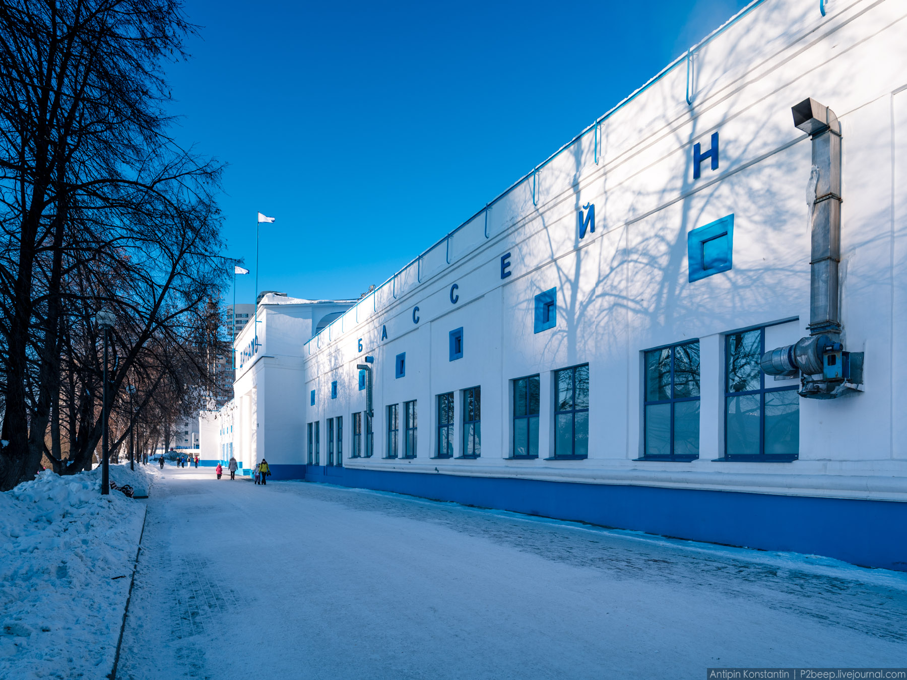 Dinamo, Ekaterinburg (стадион Динамо, Екатеринбург)